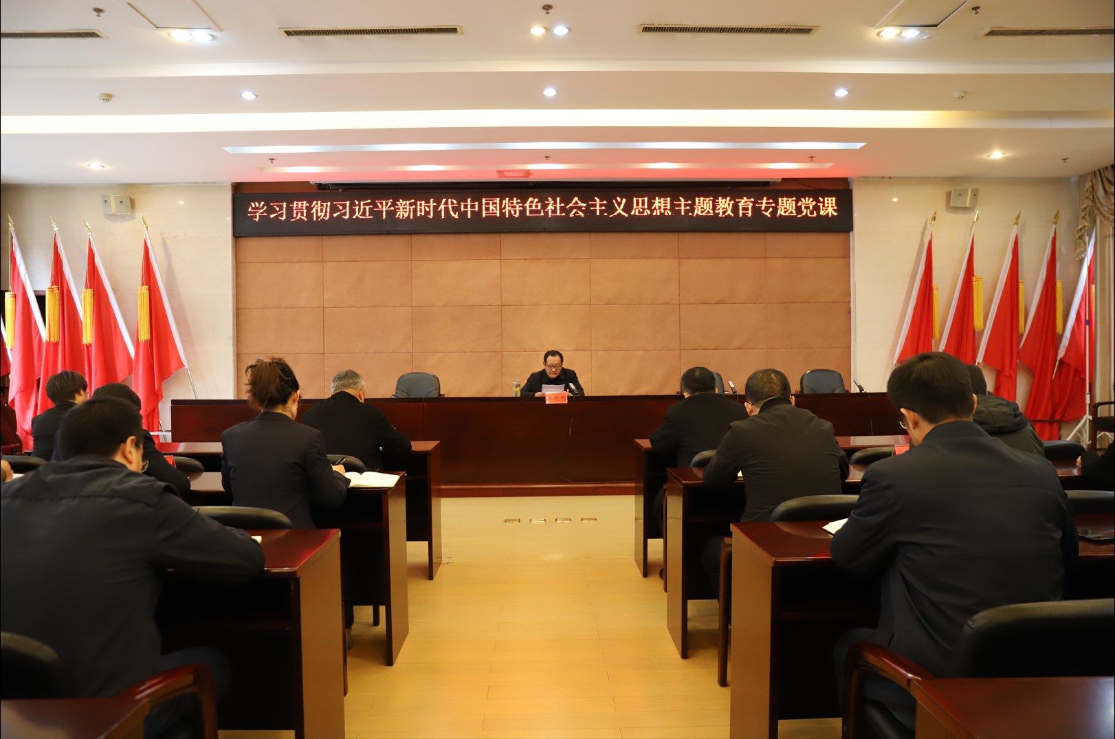 主题教育专题党课1.jpg 主题教育专题党课1.jpg